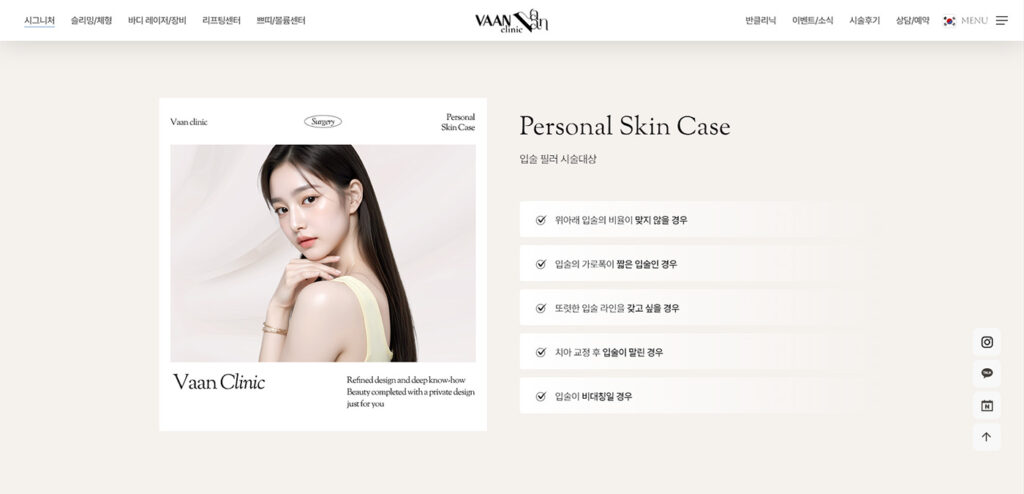 port_sub_vaanclinic03