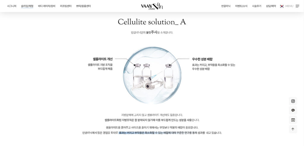 port_sub_vaanclinic06