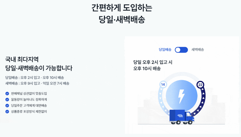 기업홈페이지제작