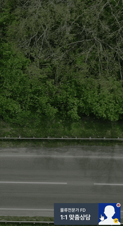 기업홈페이지제작