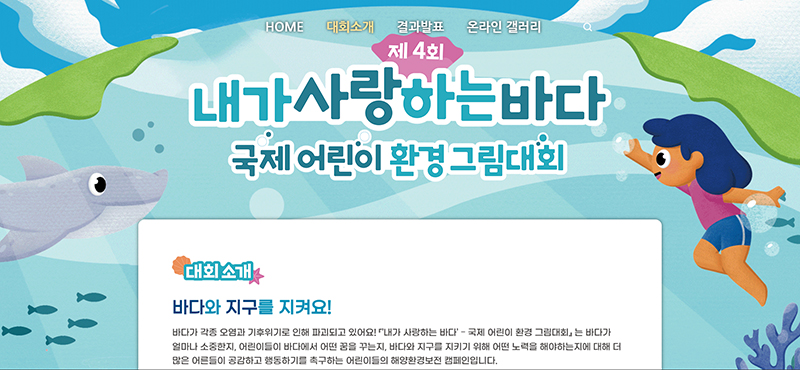 자격증 증명서 수료증 발급 홈페이지 제작