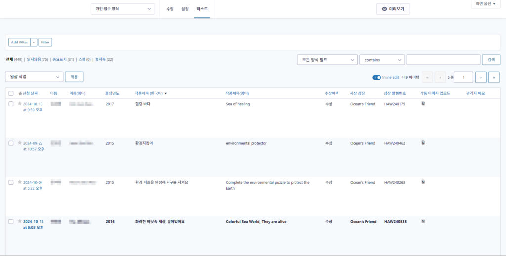 자격증 증명서 수료증 발급 홈페이지 제작