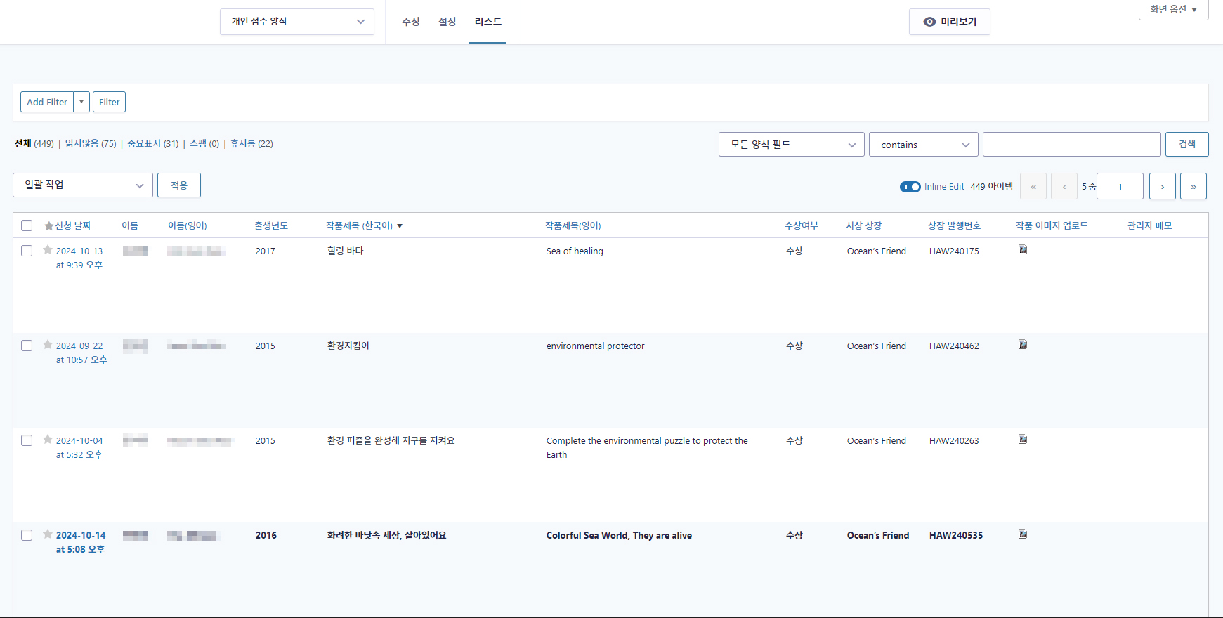 자격증 증명서 수료증 발급 홈페이지 제작