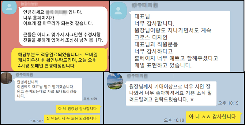 피부과홈페이지제작