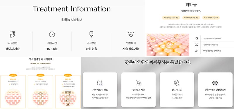 Dermatology website creation