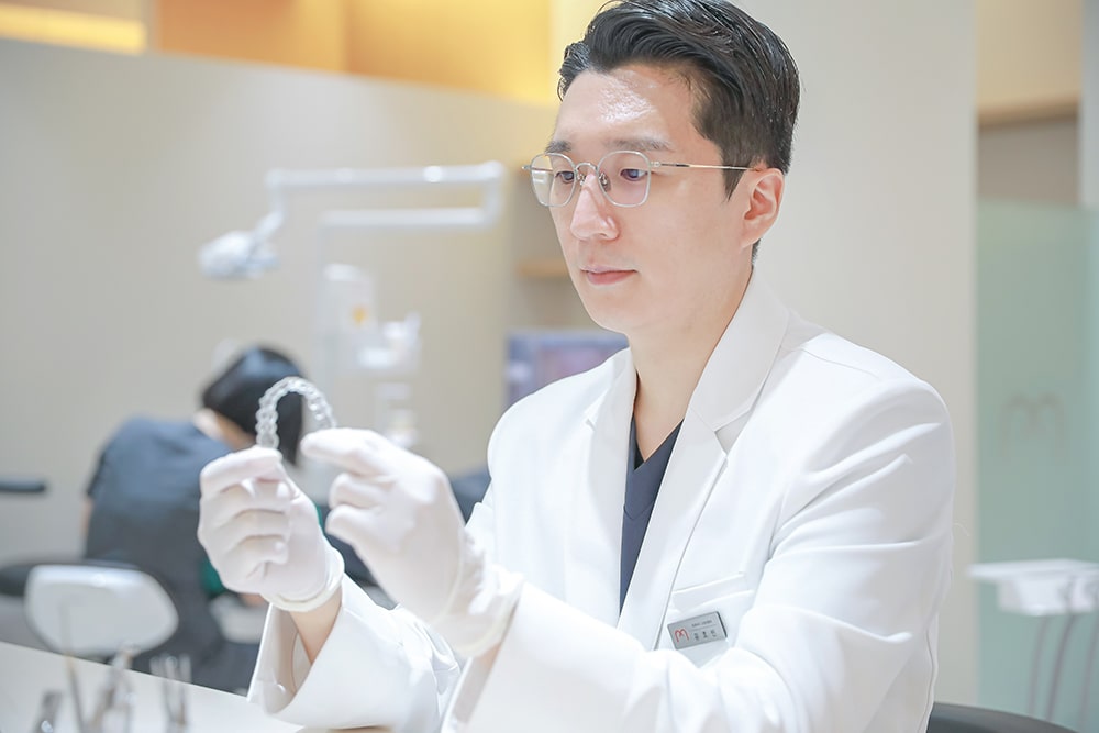 마인드교정치과