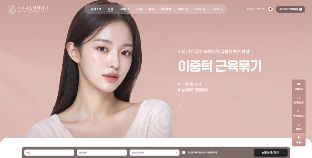 port_sub_page_leaders1