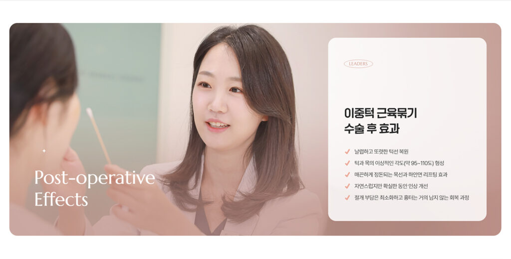 port_sub_page_leaders2