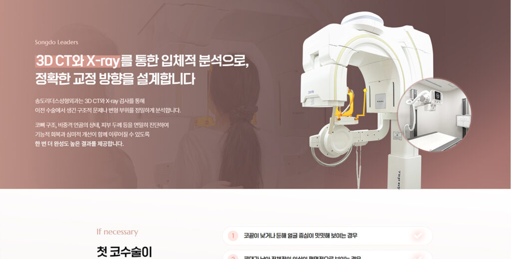 port_sub_page_leaders7