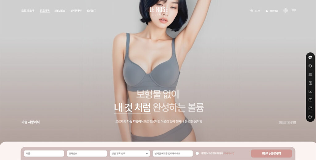 port_sub_page_lerose1