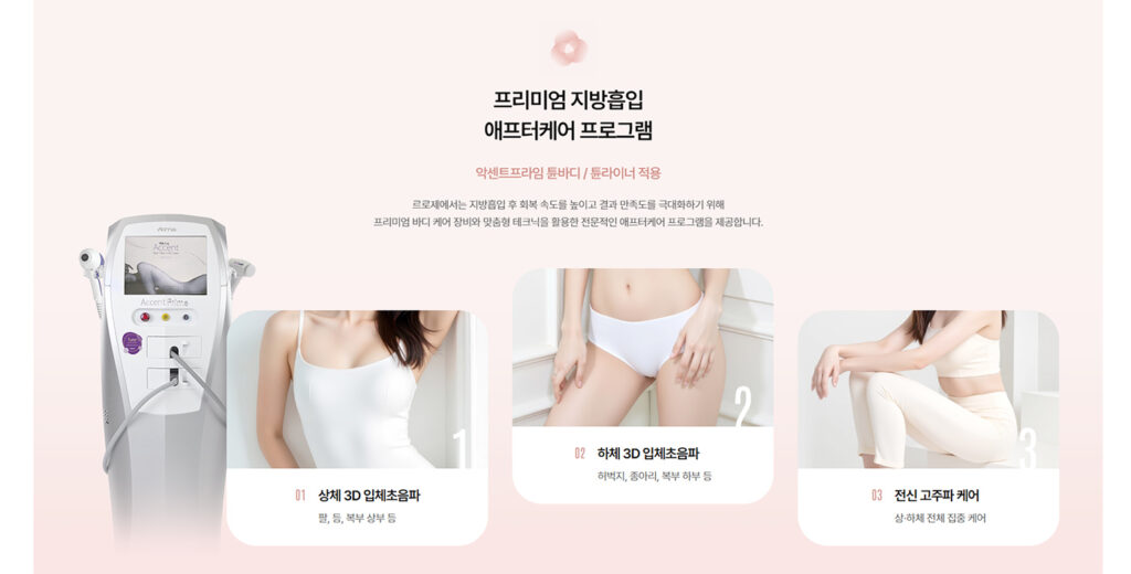 port_sub_page_lerose4