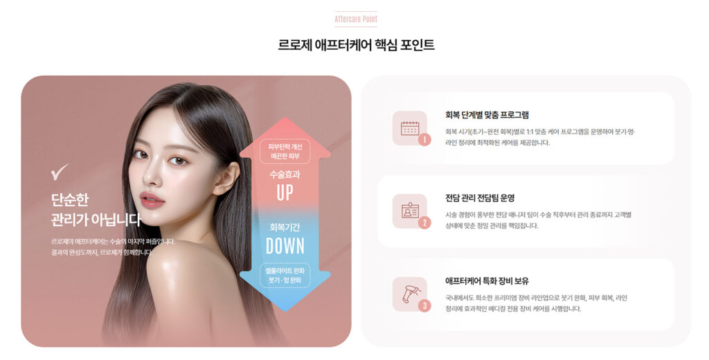 port_sub_page_lerose5