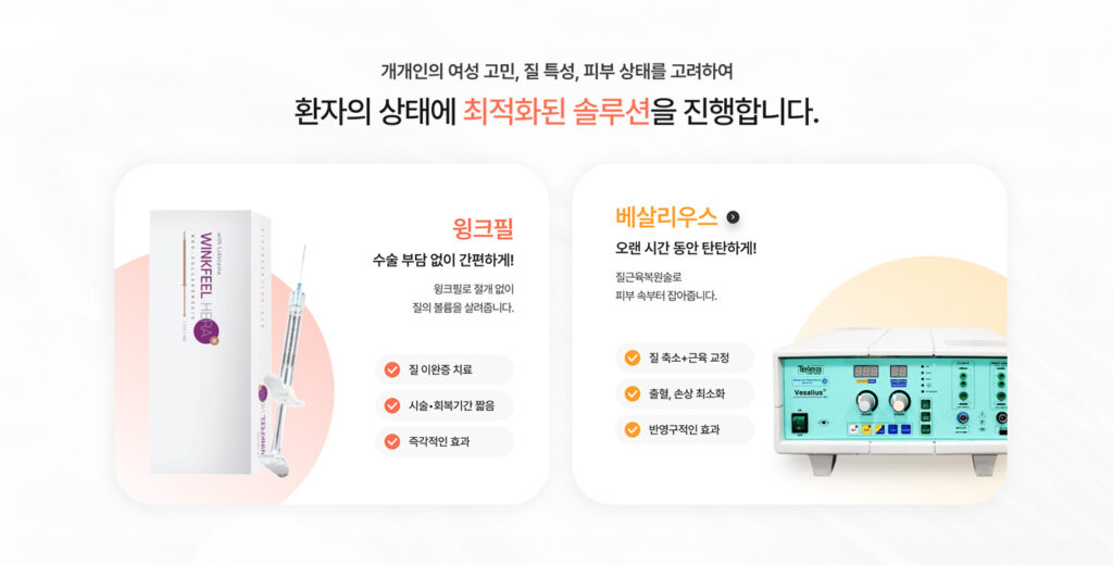 saeroclinic_s_04