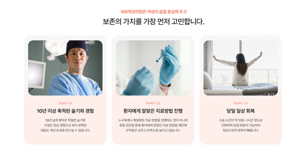 saeroclinic_s_07