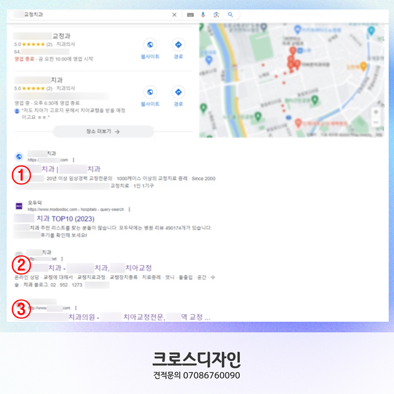 병원홈페이지제작업체, 환자들이 찾는 병원을 만들고싶다면