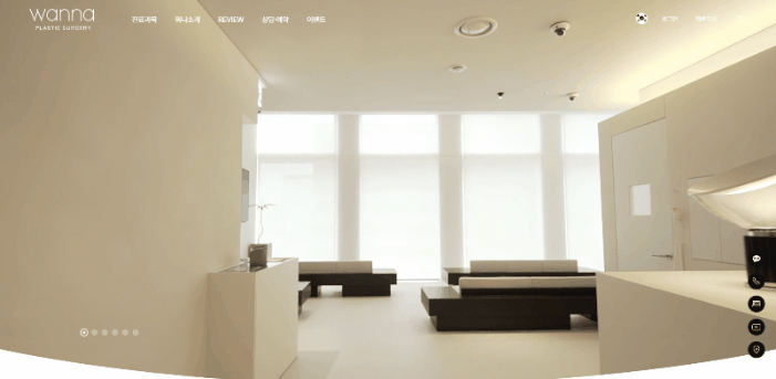 A부터 Z까지 믿고 맡기는 성형외과 홈페이지 제작