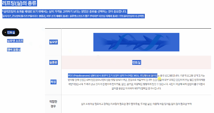 병원 홈페이지 제작 당신이 놓치고 있는 세가지