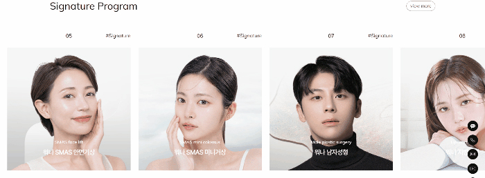 A부터 Z까지 믿고 맡기는 성형외과 홈페이지 제작