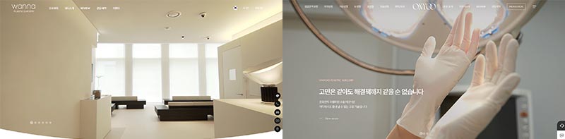 병원 홈페이지 제작 당신이 놓치고 있는 세가지