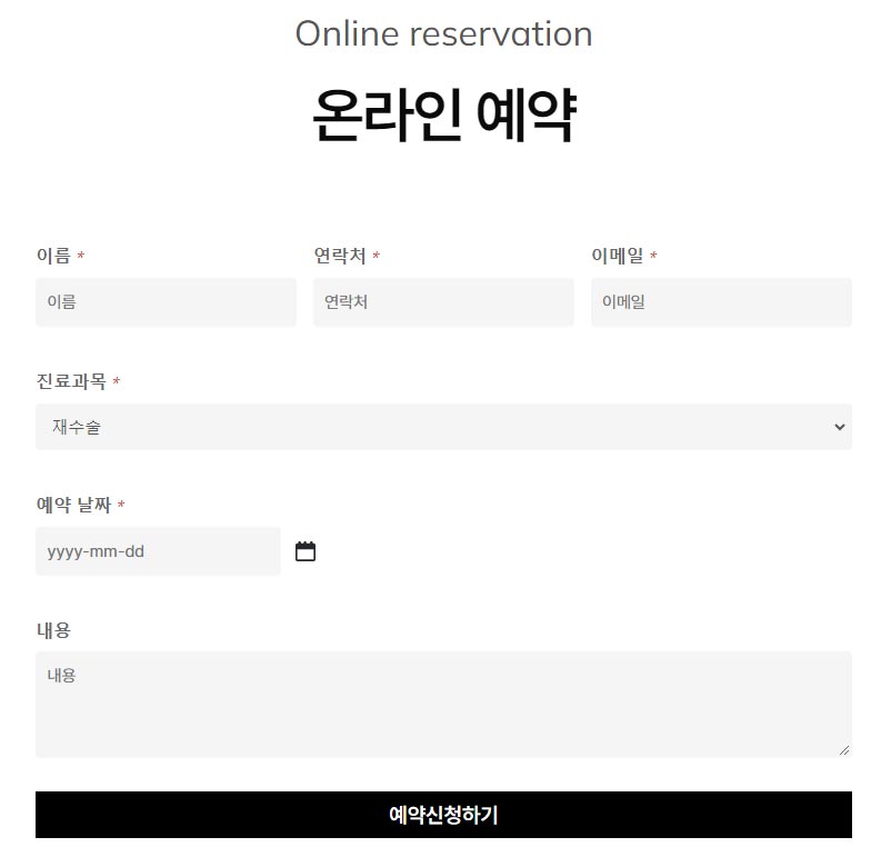 A부터 Z까지 믿고 맡기는 성형외과 홈페이지 제작