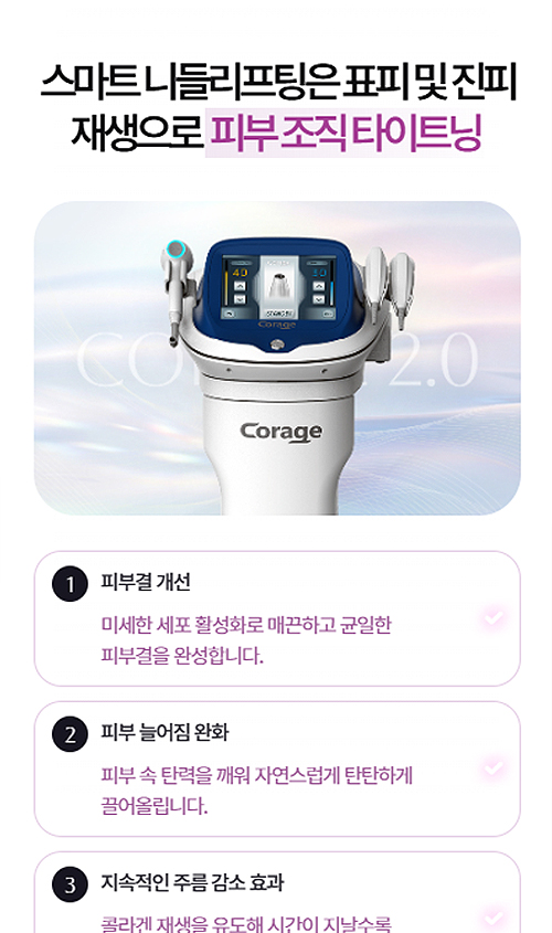 sc301성형외과 모바일 이미지