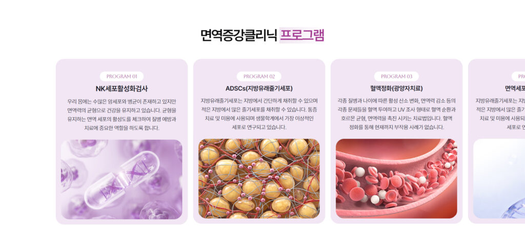 sc301성형외과 서브페이지 이미지
