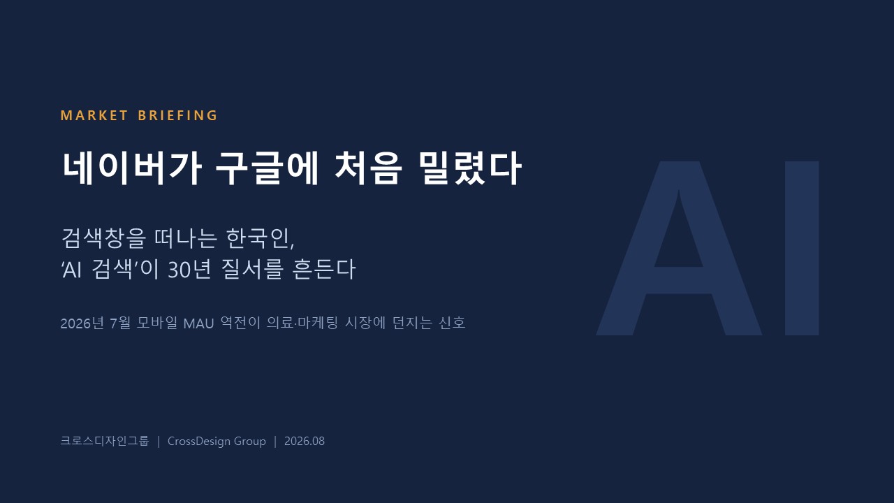 슬라드1