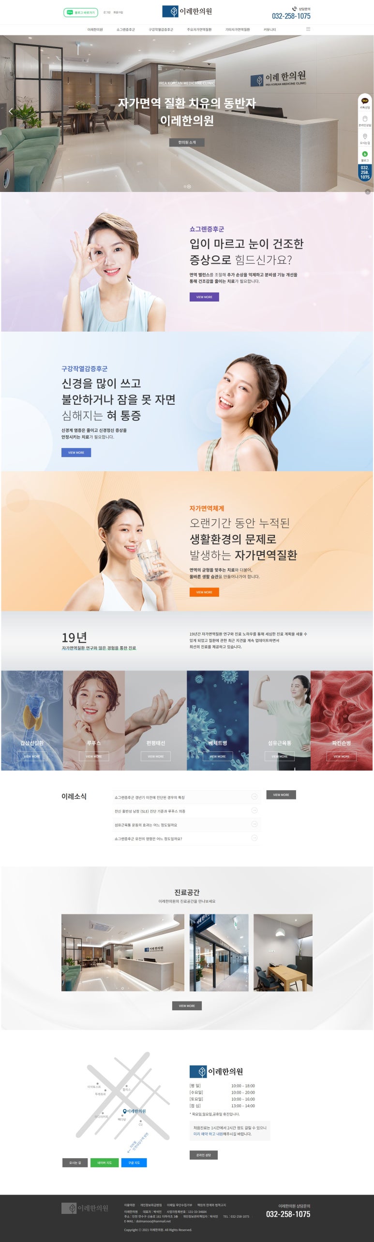 저가 홈페이지 제작 후 리뉴얼이 필요한 주요 문제